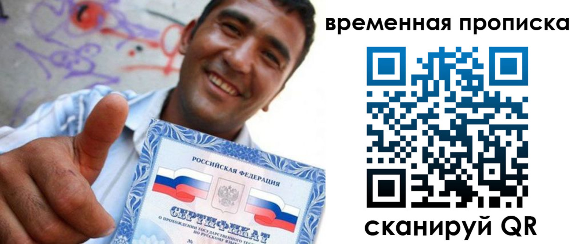 пропишу в квартире в Каменск-Уральске