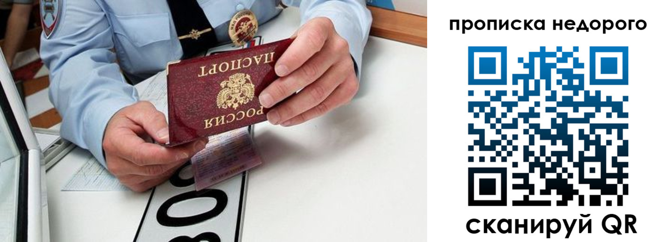 регистрация для дет. сада в Каменск-Уральске