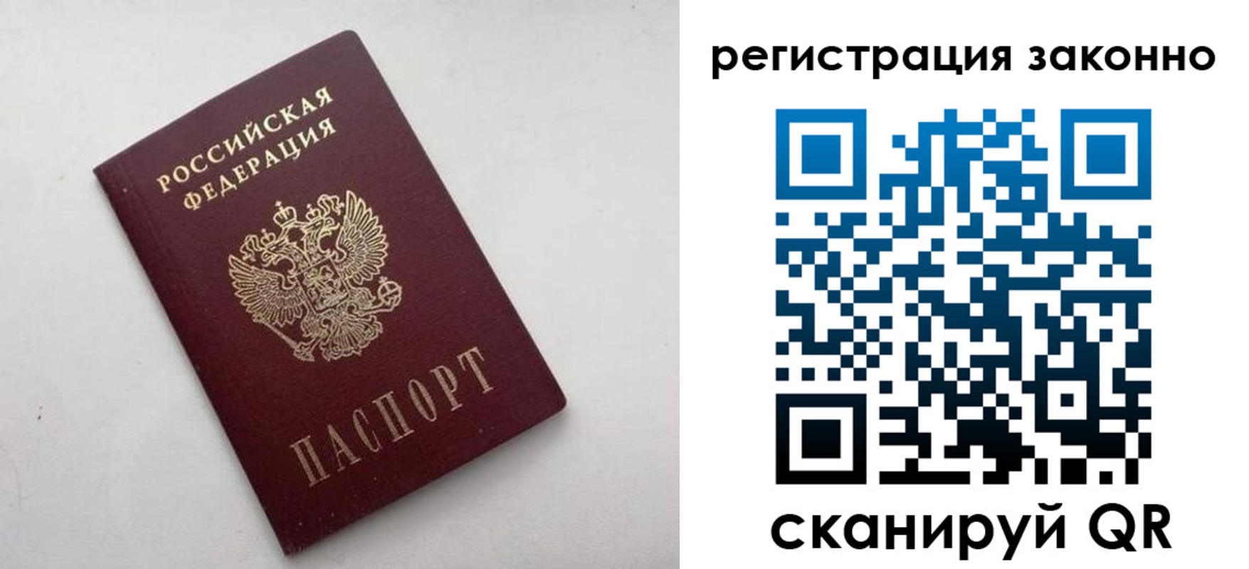 прописка для кредита в Каменск-Уральске