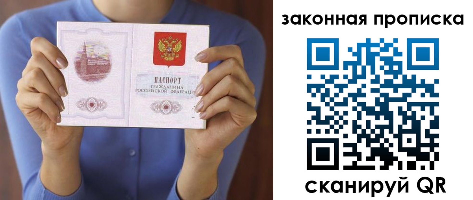 прописка поиск в Каменск-Уральске