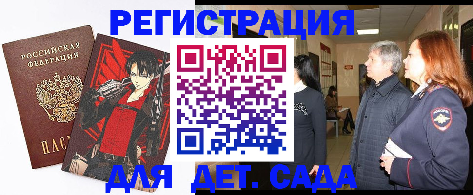 прописка поиск в Каменск-Уральске