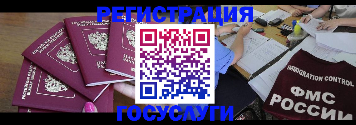 регистрация для школы в Каменск-Уральске