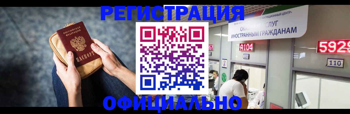 найти адрес прописки в Каменск-Уральске