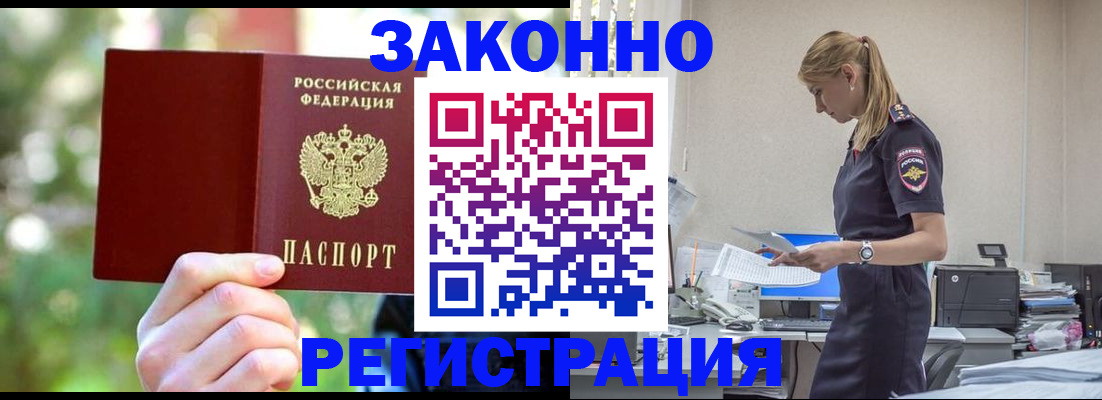 регистрация в Каменск-Уральске