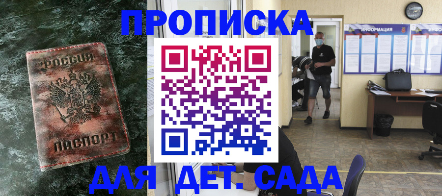 временная регистрация законно в Каменск-Уральске